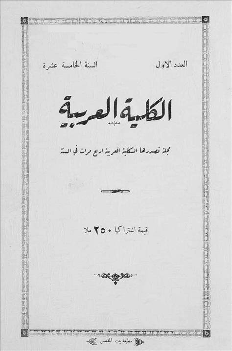1931